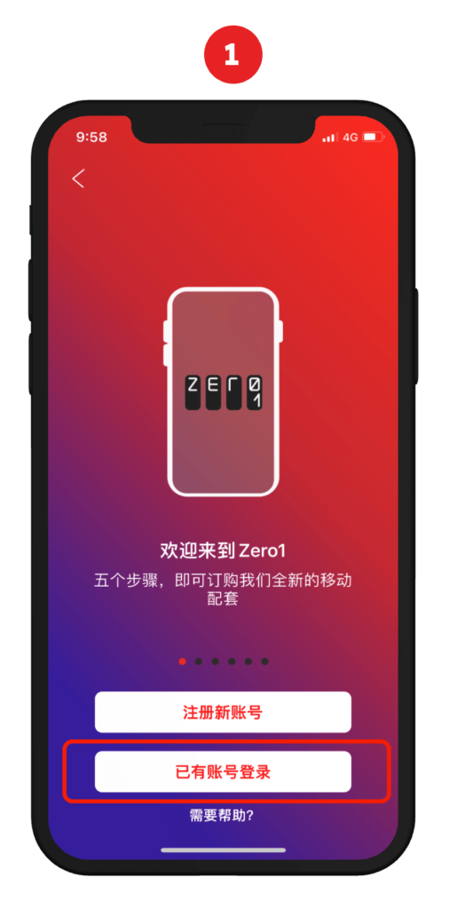 step 1- how to add your bank card to Zero1 app
